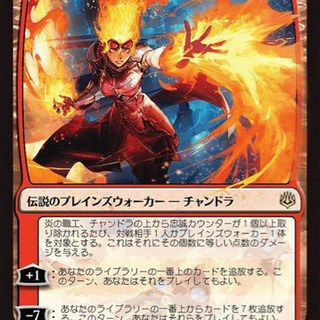 平日にMTG(マジック:ザ・ギャザリング) - 射水市