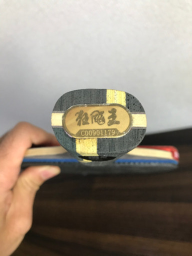 即決 新品 美品 卓球 紅双喜 ラケット ラバー付き キョウヒョウ王 狂飙３中国式