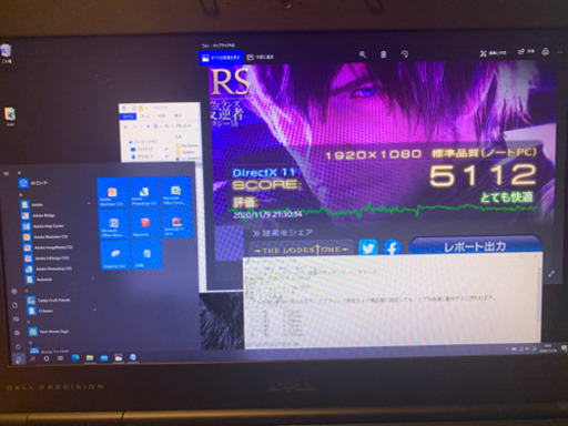 (予約済）Memory増量16Gさらに爆速ハイスペック最上位クラス。dell precision m4600④。i7 2640M AM