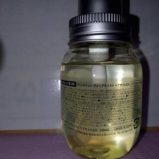 アミノメイソンの画像