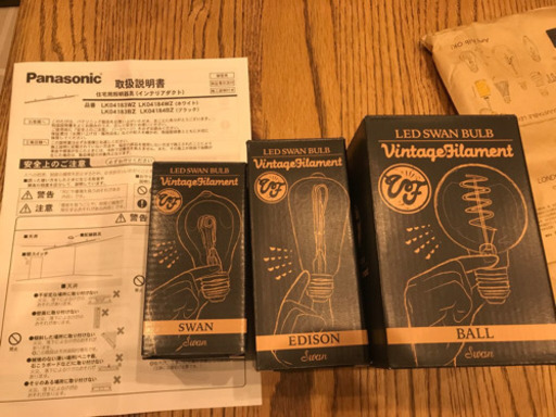LEDエジソンランプ&ソケット ほぼ新品