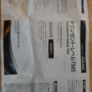 前十字靭帯用装具（左脚用）の画像