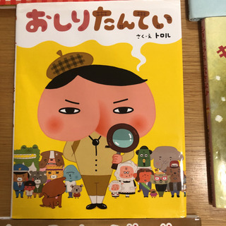 子供絵本　8冊セットの画像