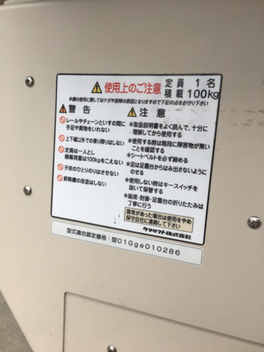 イス式階段昇降機 室内用