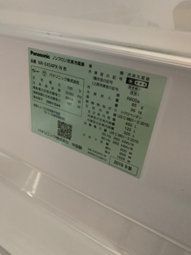 2019年製 450l 5ドア 幅60cm コンパクト Panasonic ナノイー