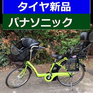 D05D電動自転車M77M❤️パナソニックギュット　８アンペア