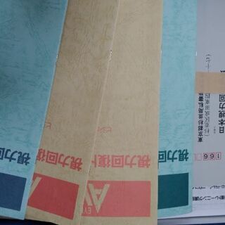 視力回復トレーニング講座の画像