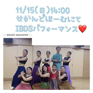 せかんどほーむ感謝祭×IBDSボリウッドパフォーマンス