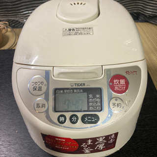TIGER 5.5合炊き 
