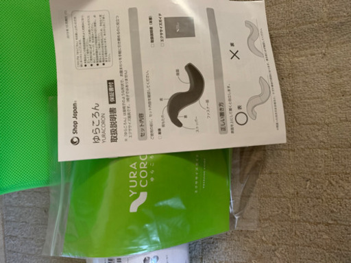 ゆらころん　リリースポール付き　新品同様