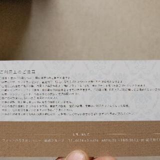 サマンサタバサ2の画像