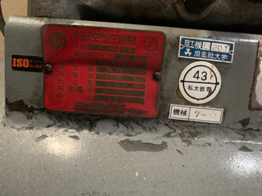 100V 使用　エアーコンプレッサー