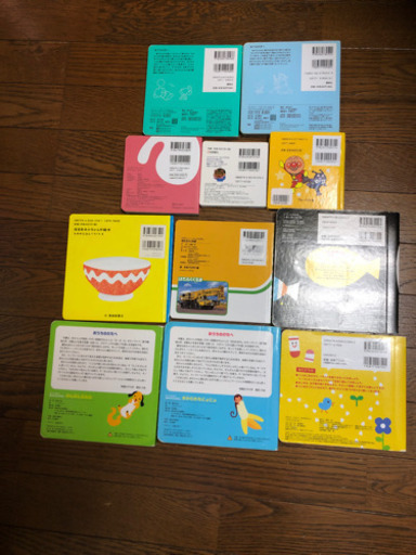 0~2歳児向け絵本