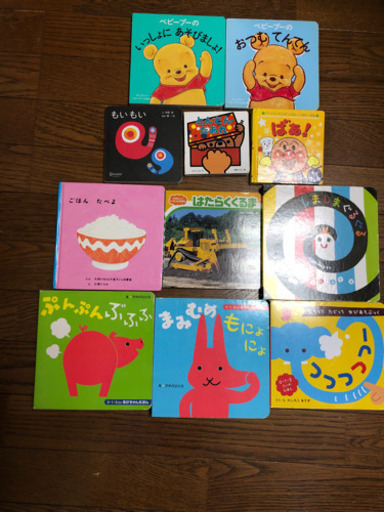 0~2歳児向け絵本