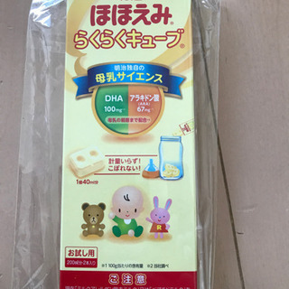 ピジョン　120ミリ用哺乳瓶　おまけのミルク付きの画像