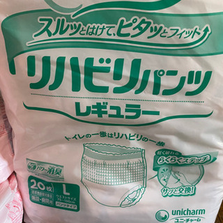 介護用オムツ、パット各種の画像