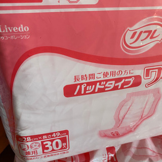 介護用オムツ、パット各種の画像