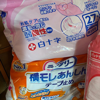 介護用オムツ、パット各種の画像