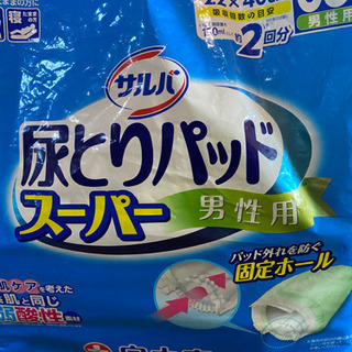 介護用オムツ、パット各種の画像