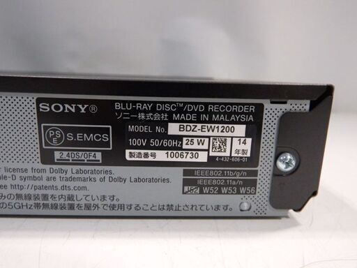 美品/SONY/ソニー◆ブルーレイ・DVDレコーダー/BDZ-EW1200◆1TB/2チューナー/2014年製