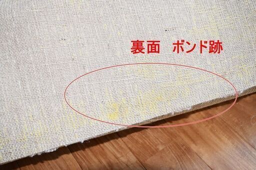 展示品 サンゲツ　カーペット　サンフレンディ　FYR-101 ?  (旧FY-51） 3.4m x 3.1m 　約6.8畳分（江戸間）ベージュ色　絨毯