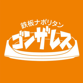 新規オープン店舗　キッチンスタッフ募集！《阿佐ヶ谷店》の画像