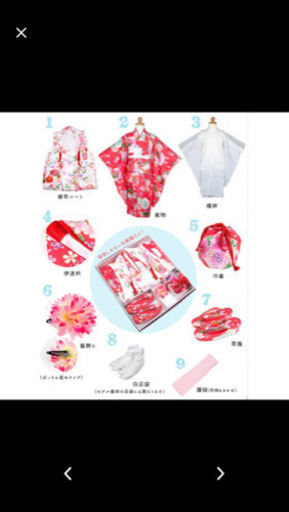 【お値下げ中】七五三　3歳　着物 9点セット KYOETSU（京越） 【アウトレット 全て揃った豪華9点フルセット 