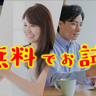【 クリスマスまで残り45日 】11月14日開催★ オンライン唐...
