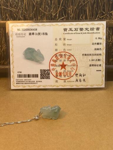 福袋 ネックレス 鼠 本翡翠 緑色 氷種 ヒスイ 天然石 誕生日プレゼント 鑑別書有