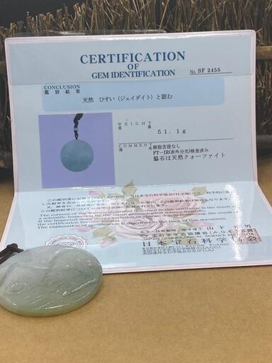 福袋 ネックレス 玉壁 富士山 本翡翠 氷ヒスイ 誕生日プレゼント 手作り 鑑別書有02