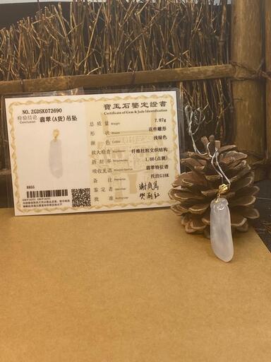 福袋 ネックレス 福瓜 本翡翠 氷ヒスイ 誕生日プレゼント 18kゴールド 鑑別書有