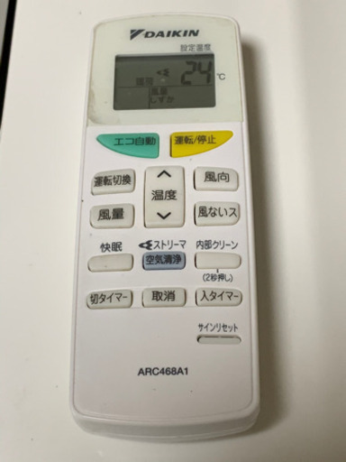 ?値下げ‼️激安中古品❗️取付込❗️12畳まで❗️PayPay可❗️DAIKINエアコン