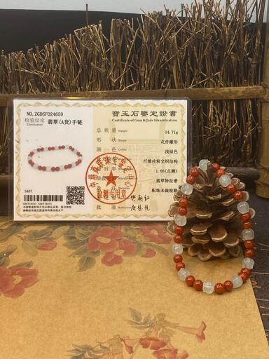 ブレスレット 蓮花 本翡翠 氷ヒスイ 赤瑪瑙 誕生日プレゼント 鑑別書有