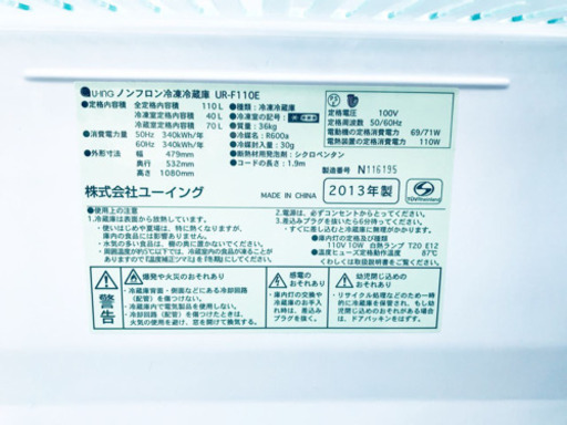 限界価格挑戦！！新生活家電♬♬洗濯機/冷蔵庫♬♬