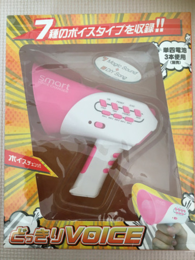 どっきりVOICE おもしろボイスチェンジトイ　ピンク