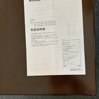 無印良品のコタツテーブル差し上げます　布団＆カバー付の画像