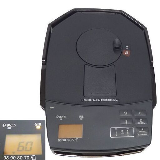 美品 キレイ★2020年製 タイガー 蒸気レス VE 電気まほうびん とく子さん PIM-A300 3.0L ブラウン ポット 電気ポット 魔法瓶 保温 給湯  ☆ PayPay(ペイペイ)決済可能 ☆ 札幌市 豊平区 平岸 アウトレットモノハウス