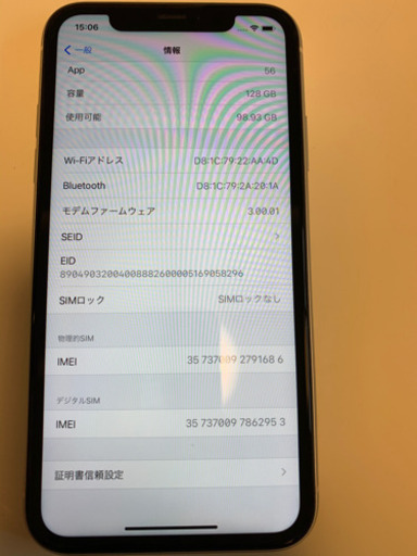 極美品　APPLE iPhone xr 128GB ホワイト SIMフリー 判定○ 付属品未使用