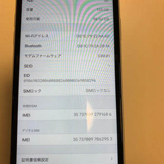 極美品　APPLE iPhone xr 128GB ホワイト SIMフリー 判定○ 付属品未使用の画像