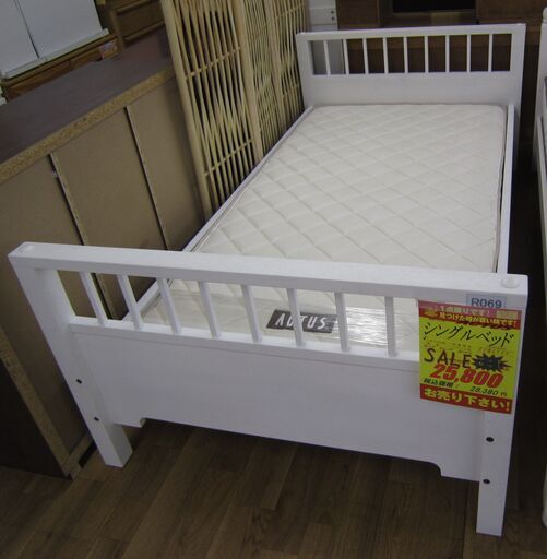 R069 高級 ACTUS シングルベッド、マットレスセット 良品