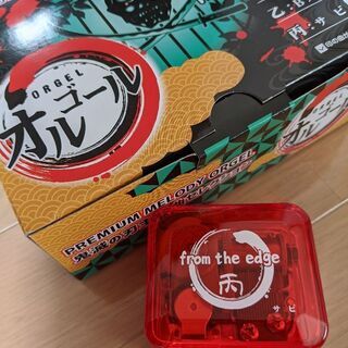 鬼滅の刃 オルゴール エンディング曲