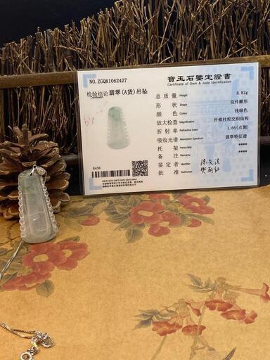 福袋 ネックレス 竹 本翡翠 氷ヒスイ 緑色 誕生日プレゼント 手作り 天然石 鑑別書