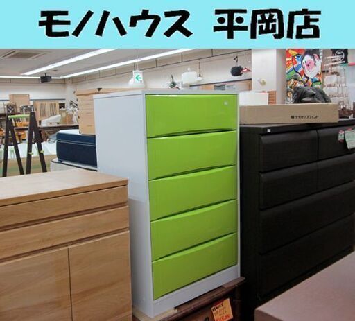 チェスト 5段 幅58×奥行39×高さ95cm アイリスオーヤマ CHC-005 ハイブリッドチェスト 5段チェスト ライトグリーン 