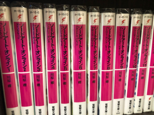ソードアート・オンライン 1~21+プログレッシブ1~6