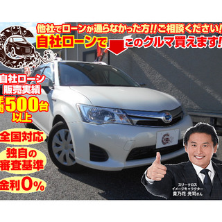 【自社ローン対応】ｶﾛｰﾗﾌｨｰﾙﾀﾞｰ　トヨタ　1.5ハイブリ...
