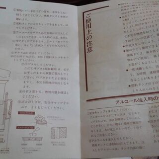 （商談中）【店舗同時販売中】外でコーヒー淹れたり米炊いたり車中泊に便利【店頭ご来店購入限定】の画像