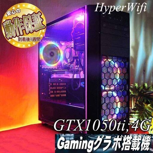 【☆桃虹3連☆ハイパー無線ゲーミング】フォートナイト・Apex◎現品組み上げ製造管理番号：ST1110_1W