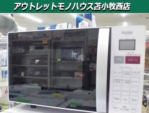 ハイアール オーブンレンジ JM-V16C 2018年製 46.1×36×29.3㎝ 電子レンジ Haier 苫小牧西店