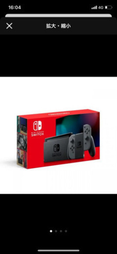 ニンテンドースイッチ　新品　グレー
