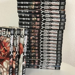 少年漫画　進撃の巨人の画像